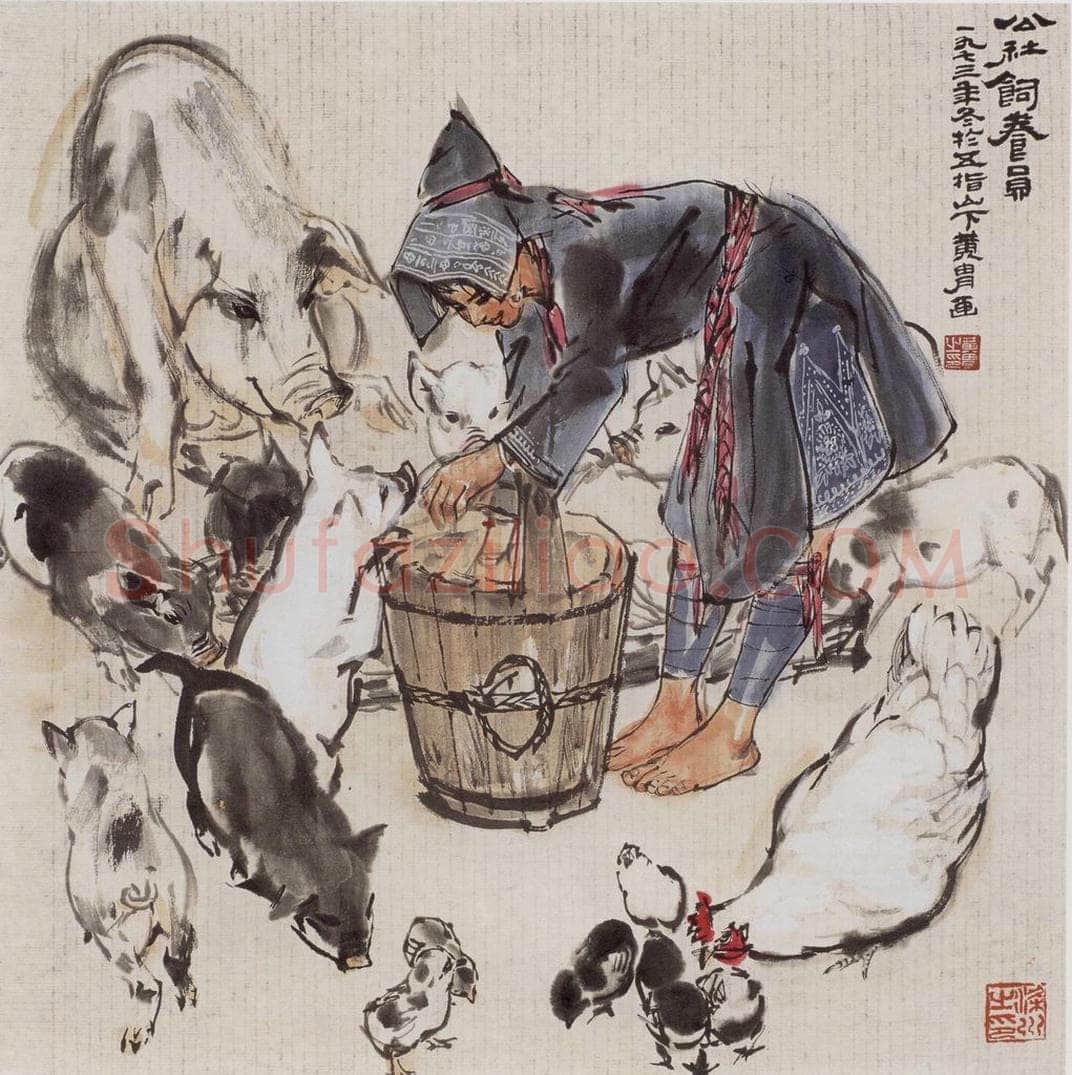 1973年 黄胄 《公社饲养员》 书画作品