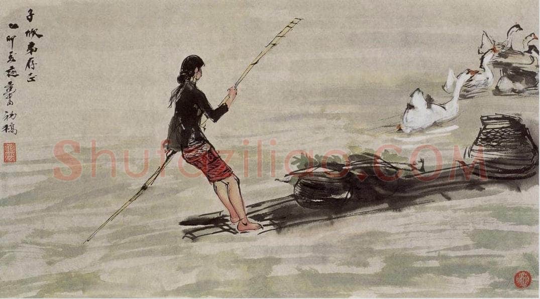1975年 黄胄 《牧鹅》 书画作品