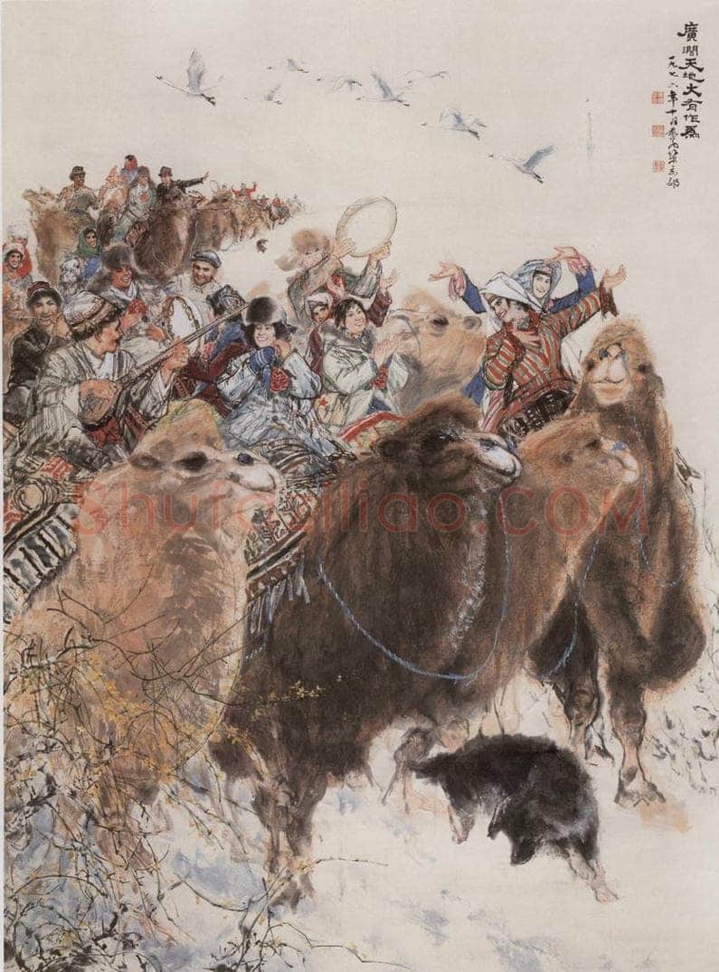 1976年 黄胄 《广阔天地大有作为》 书画作品
