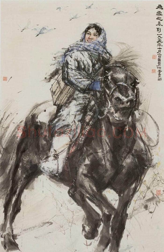 1976年 黄胄 《飞雪迎春》 书画作品
