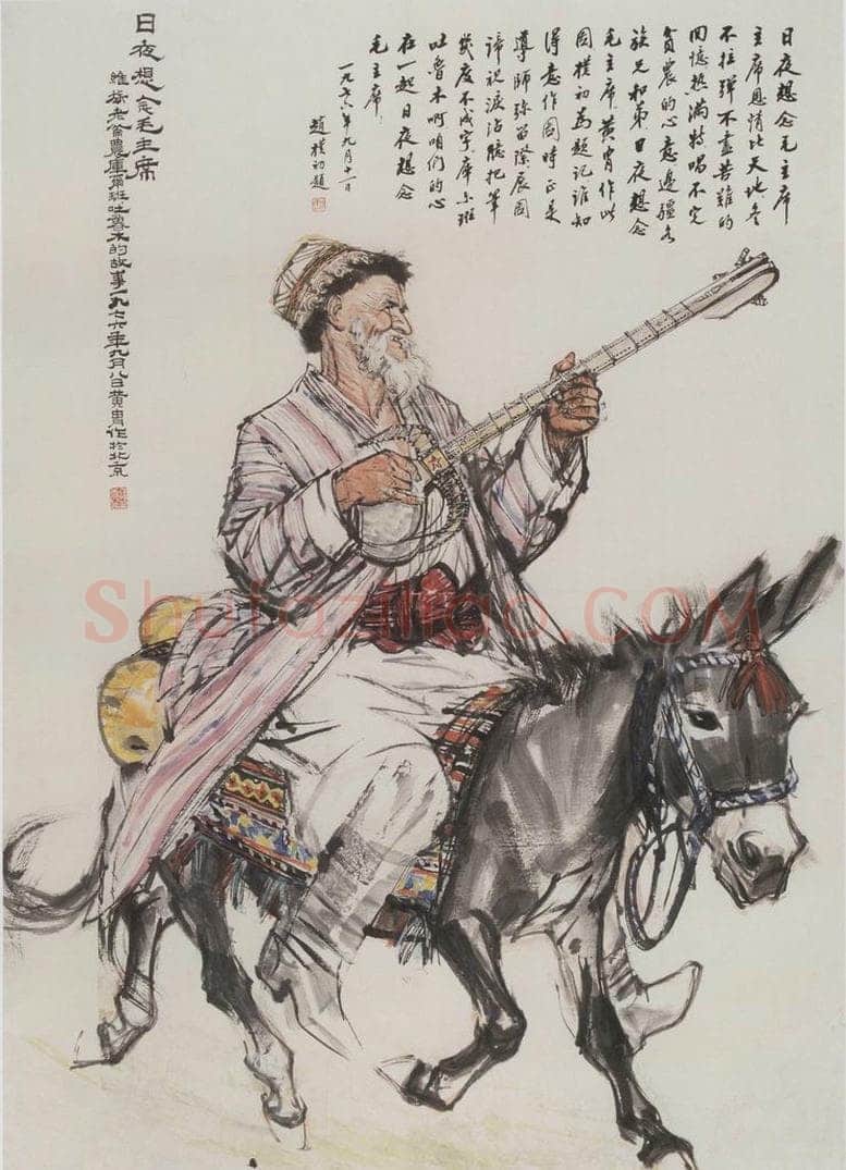 1976年 黄胄 《日夜想念毛主席》 书画作品