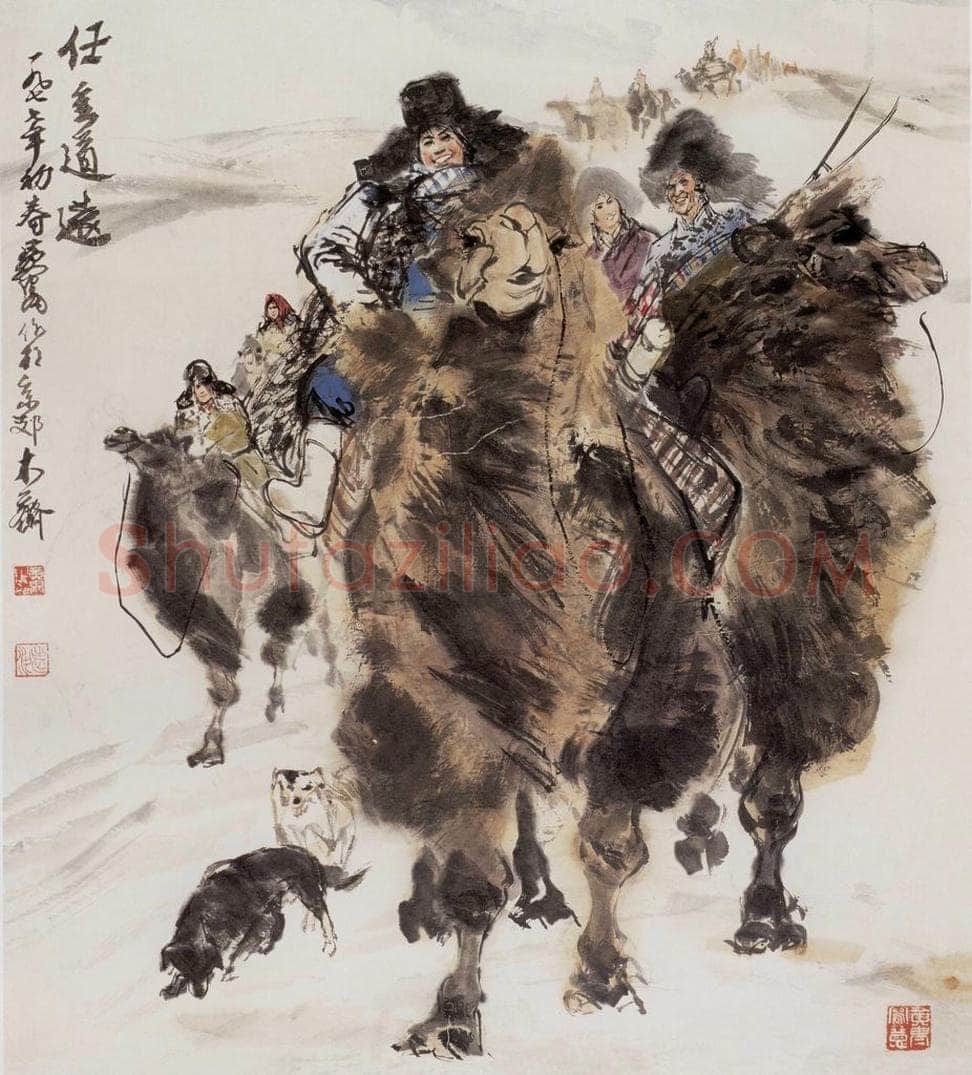 1977年 黄胄 《任重道远》 书画作品