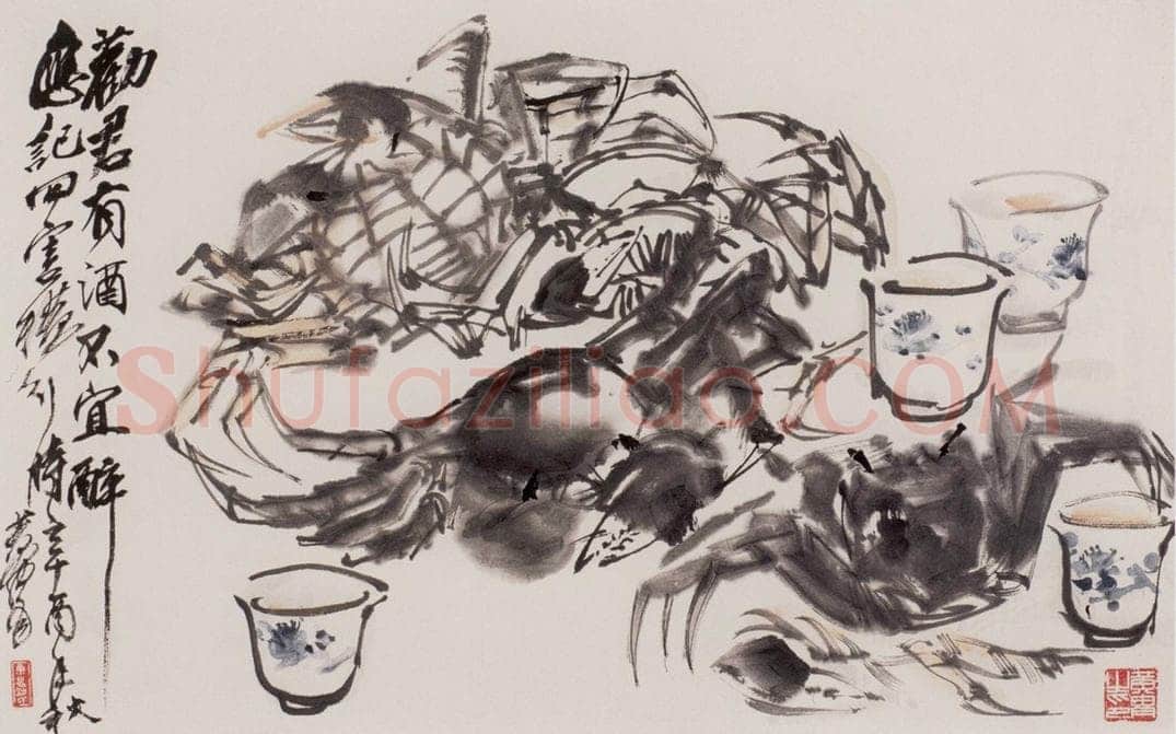 1981年 黄胄 《螃蟹》 书画作品