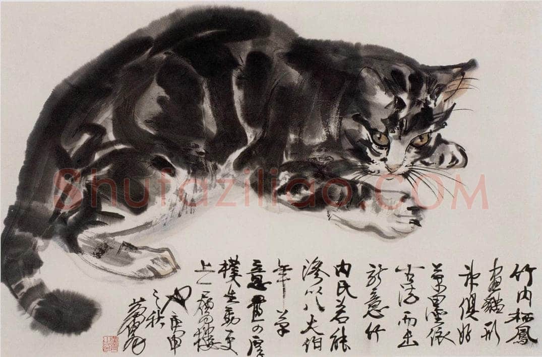 1980年 黄胄 《花猫》 书画作品