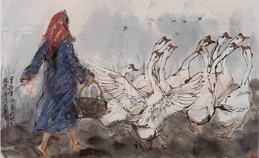 1984 黄胄 《牧鹅》 书画作品