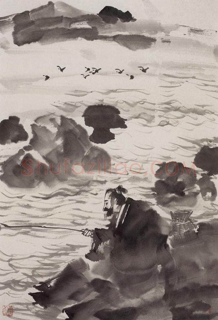  黄胄 《钓鱼》 书画作品