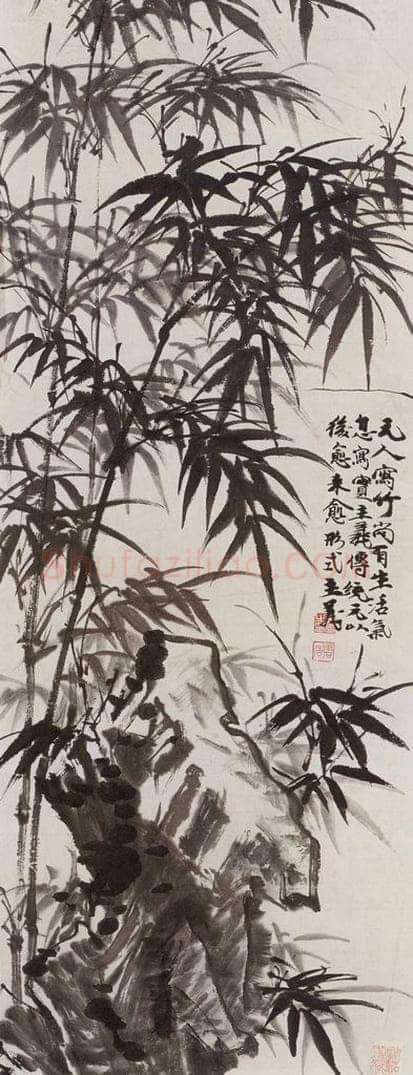 黄胄 《竹石》 书画作品