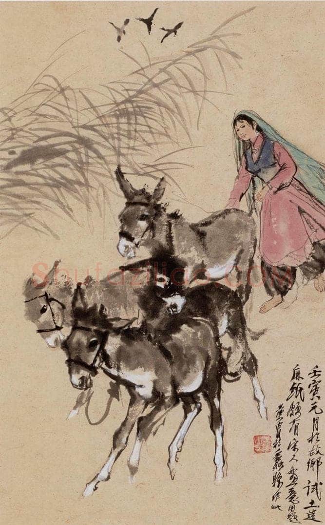 1962年 黄胄 少女牧驴 书画作品