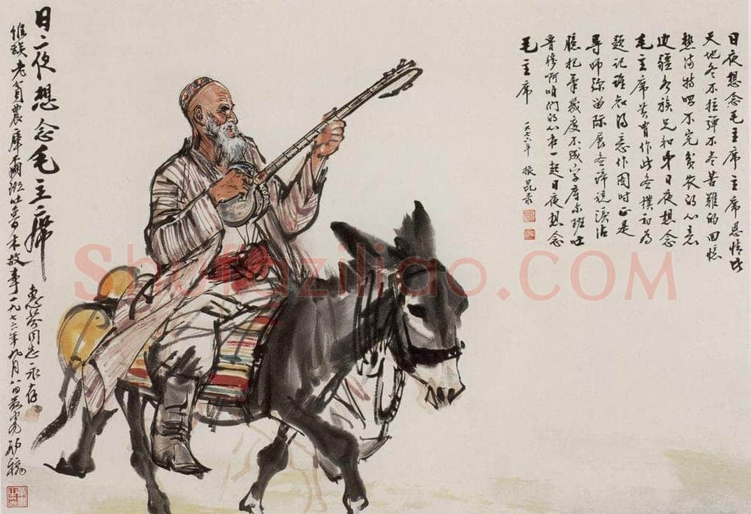 1976年 黄胄 日夜想念毛主席 书画作品