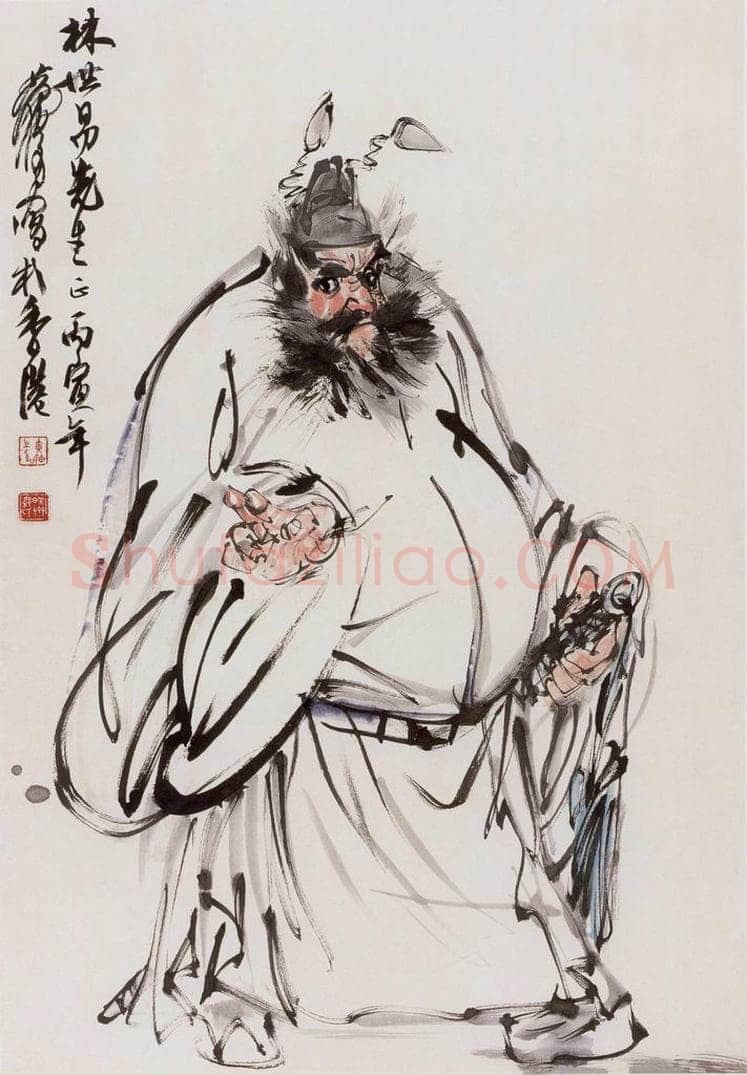1986年 黄胄 《钟馗》 书画作品