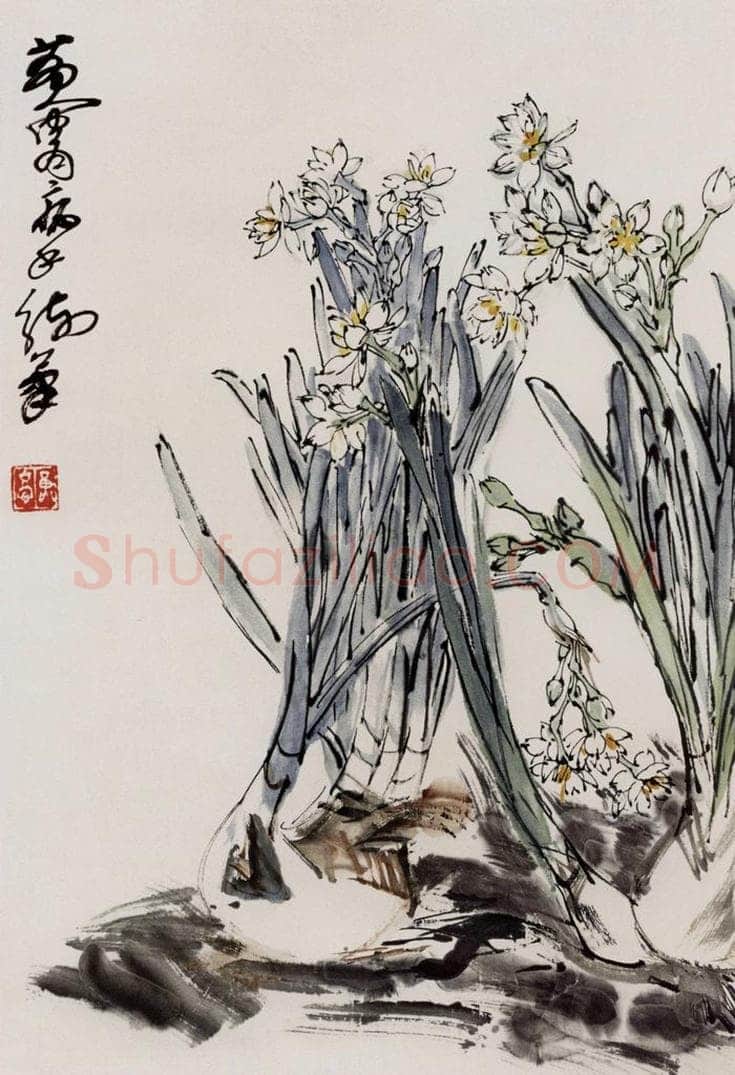 黄胄 《水仙》 书画作品