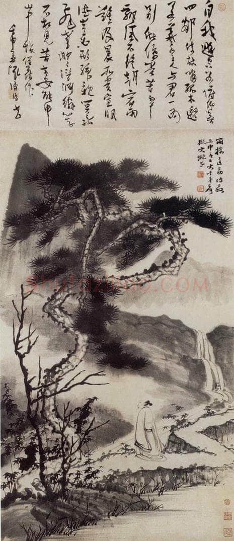  张大千 拟大涤子笔意图 书画作品