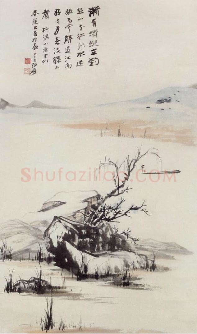 张大千 栖溪小景图 书画作品