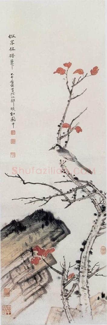张大千 仿宋林椿笔意图 书画作品