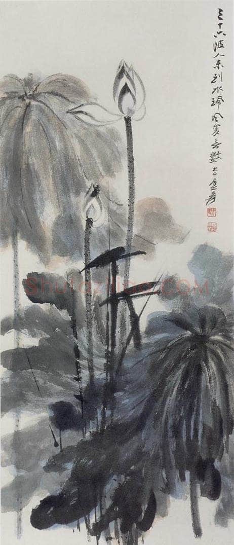 张大千 荷花图 书画作品