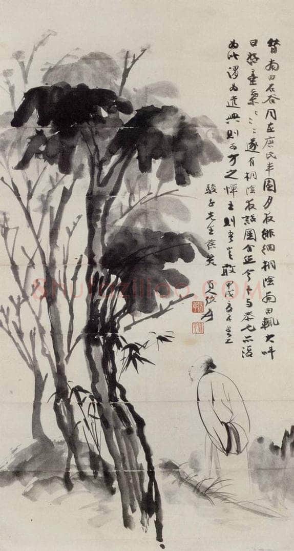 张大千 高士吟咏图 书画作品