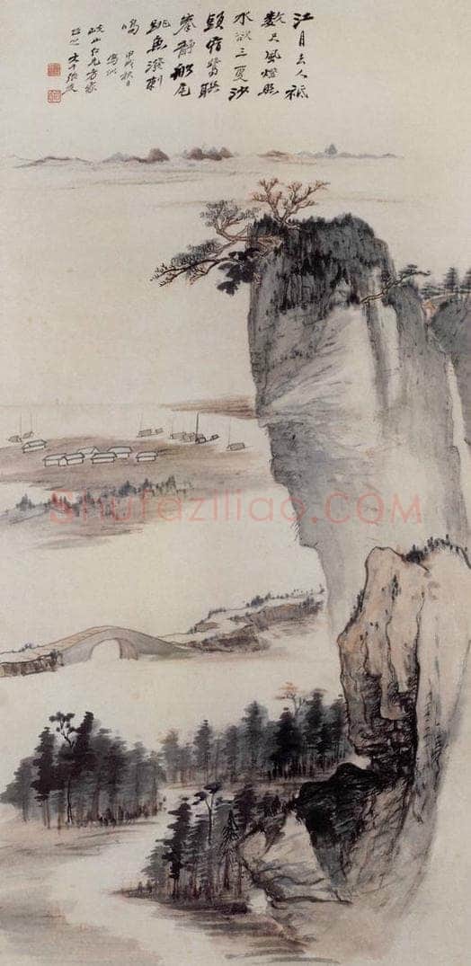 张大千 巨峰船帆图 书画作品