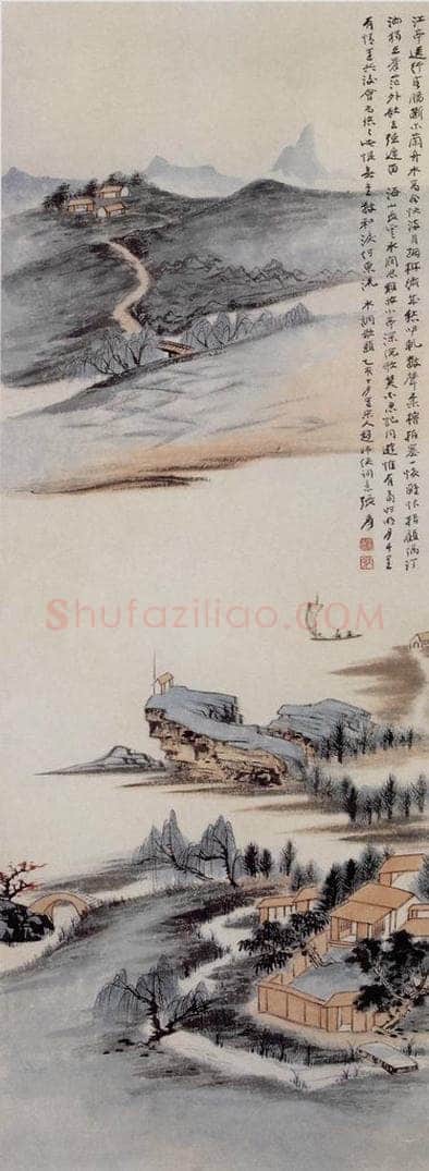 张大千 赵师侠词意图 书画作品