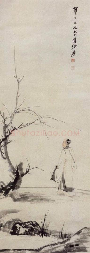 张大千 古柳行吟图 书画作品