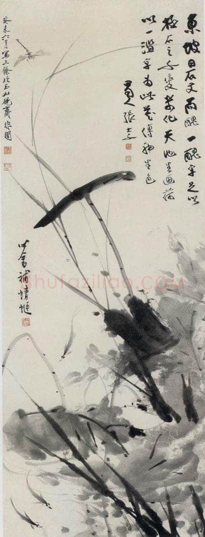 张大千 天池荷花图 书画作品
