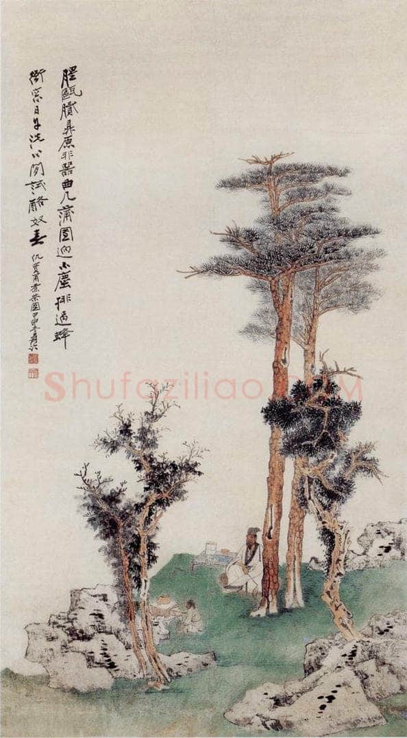 张大千 煮茶图 书画作品