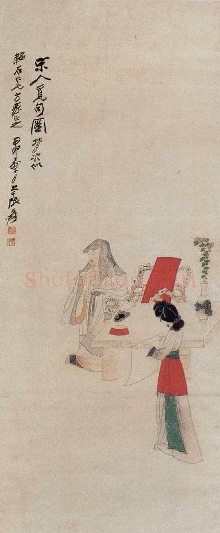 张大千 宋人觅句图 书画作品