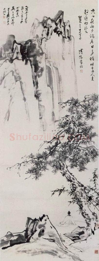  张大千 松下高士图 书画作品