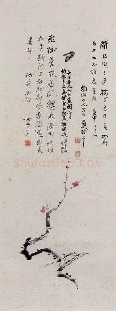 张大千 梅蝶图 书画作品
