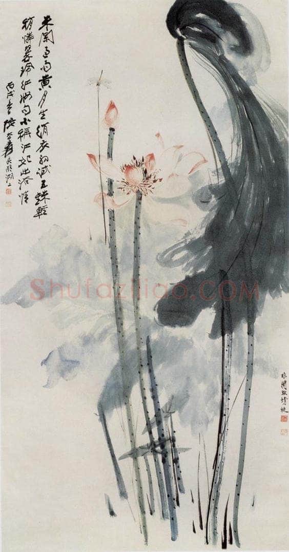 张大千 荷花蜻蜒图 书画作品
