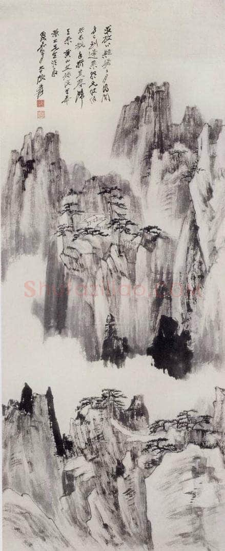 张大千 黄山文殊院图 书画作品