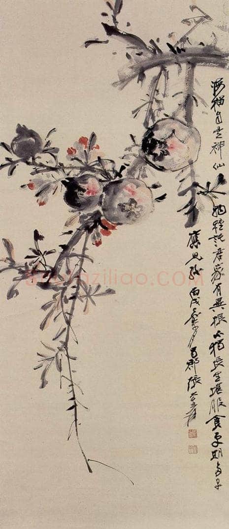  张大千 石榴图 书画作品