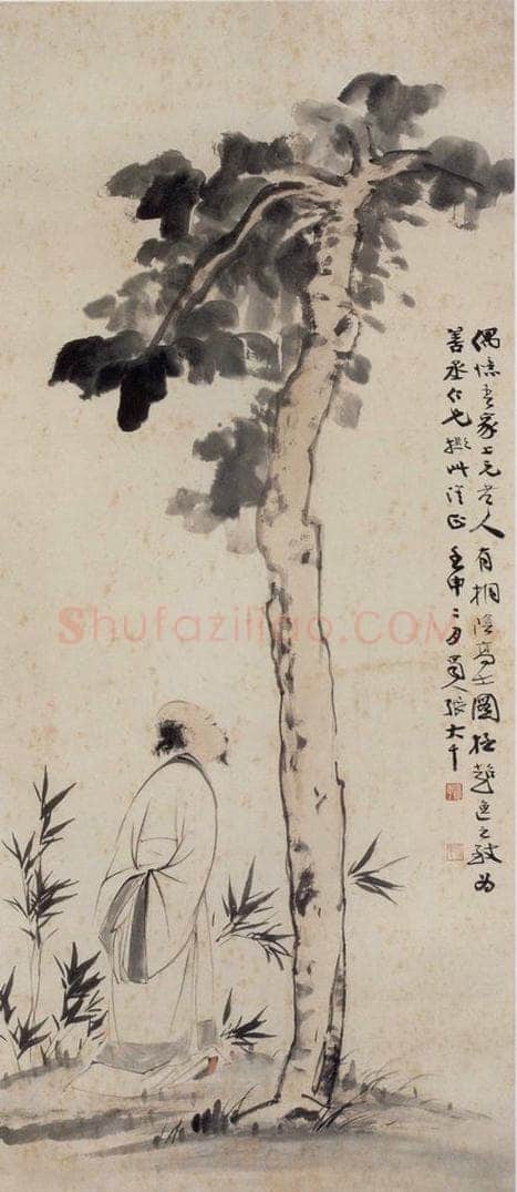  张大千 桐荫高士图 书画作品