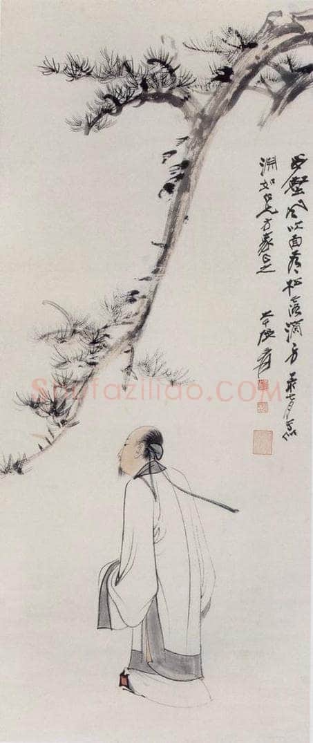 张大千 观松图 书画作品