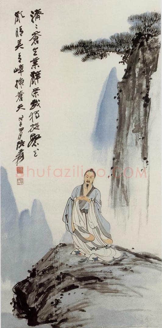  张大千 崖下行吟图 书画作品