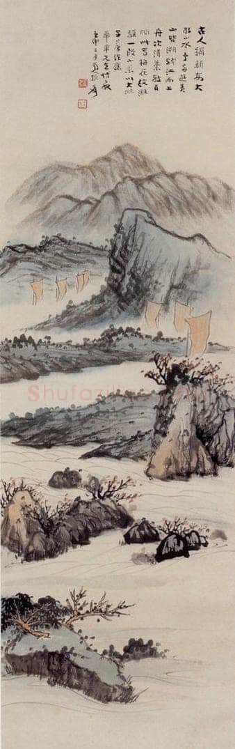  张大千 新安江行舟图 书画作品