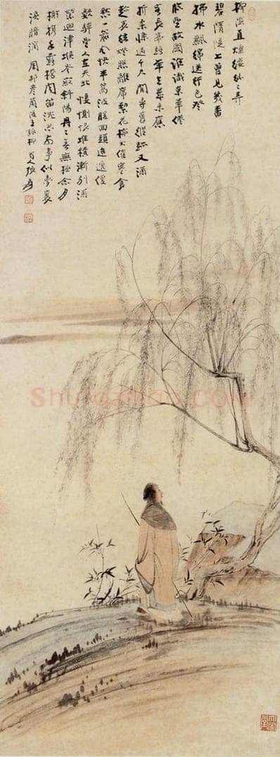 张大千 咏柳图 书画作品