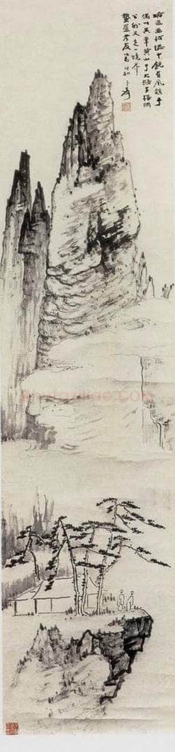  张大千 黄山奇峰图 书画作品