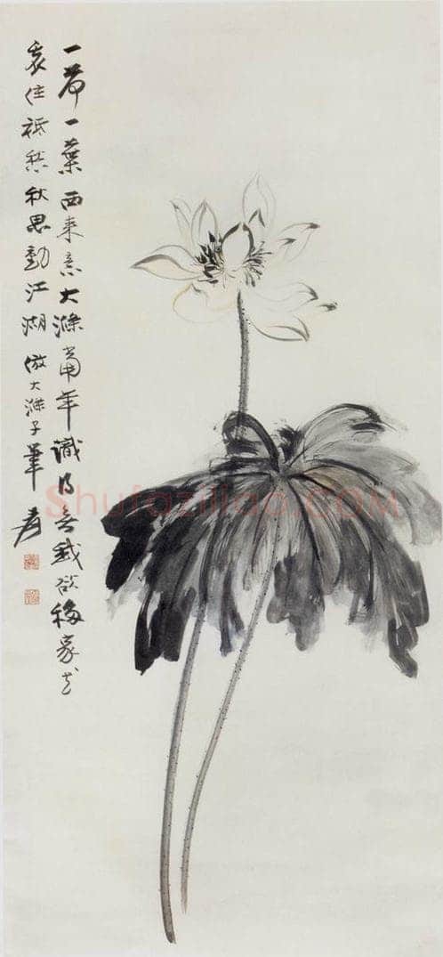 张大千 荷花图 书画作品