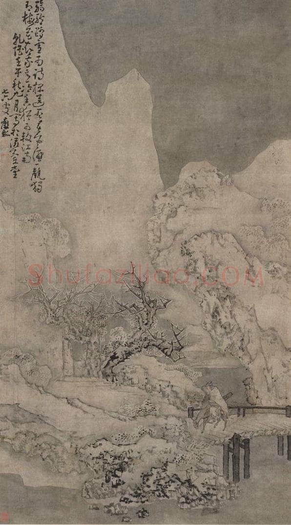 清 黄慎 《雪景山水》 书画作品