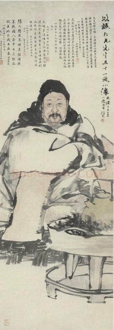 清 任颐 《以诚小像》 书画作品