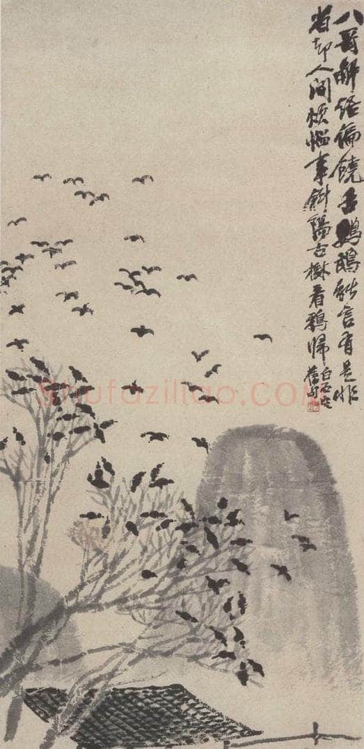  齐白石 《古树归鸦》 书画作品