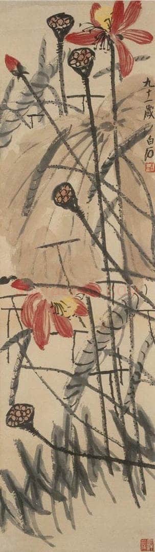 齐白石 《花卉屏》 书画作品