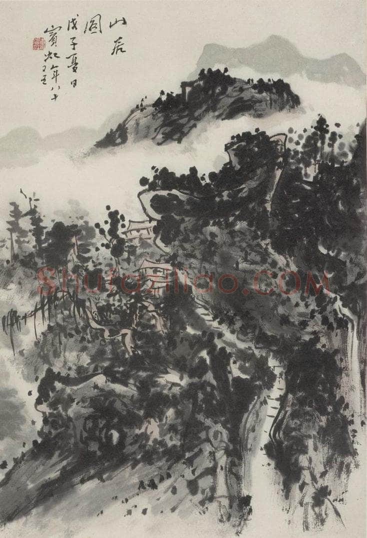 黄宾虹 《山居图》 书画作品
