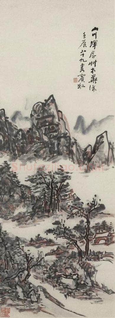 黄宾虹 《山川浑厚图》 书画作品