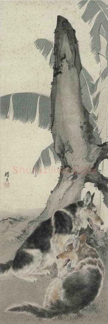  刘奎龄 《双狗图》 书画作品