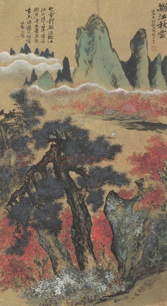 胡佩衡 《漓江秋云》 书画作品