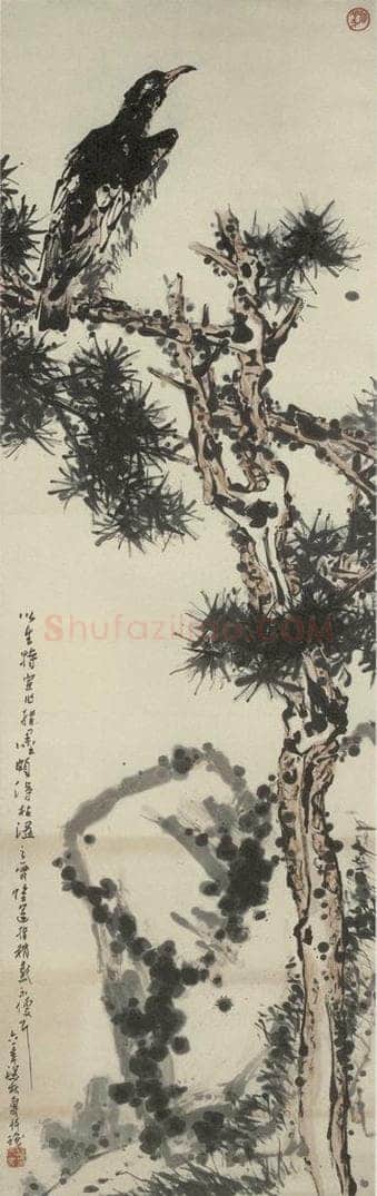 潘天寿 《松鹰图》 书画作品