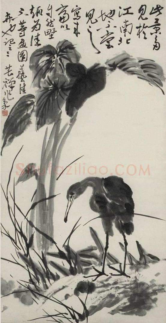 李苦禅 《茨菇鹭鸶》 书画作品
