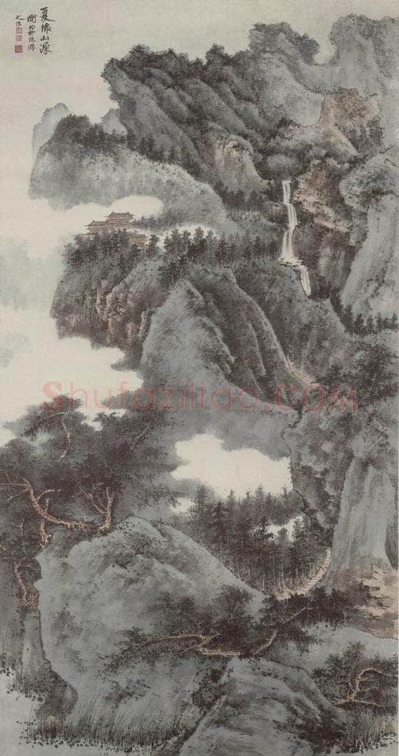 谢稚柳 《夏绿山深图》 书画作品