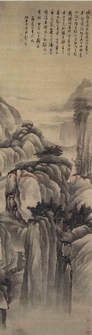 清 龚贤 《天半峨眉图》 书画作品